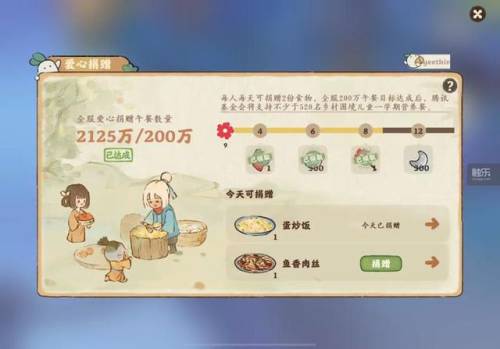 科加斯出装2022(科加斯是什么英雄)插图3