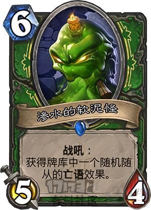 炉石传说猎人叫什么(炉石传说猎人最强卡组)插图7