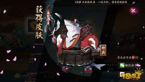 海坊主哪里多18183(海坊主在哪一关最多)插图1