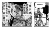 海贼王巨人战争2金手指(海贼王目标赏金王金手指)插图29