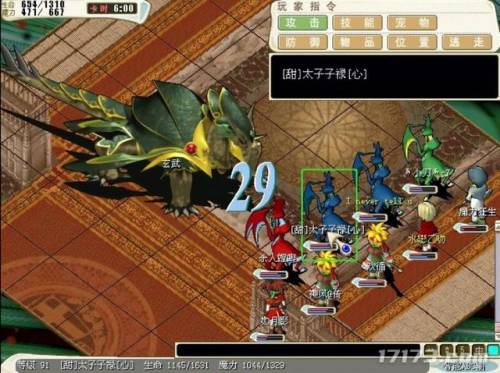 桃园将星录宠物大全(桃园45级宝宝图鉴)插图5