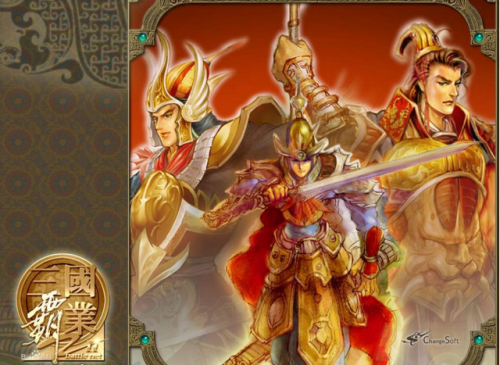 三国霸业2好玩吗(三国霸业手游)插图1