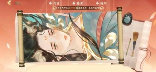 忘川风华录解密攻略(风华录游戏)插图32