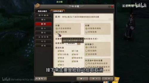 九阴真经剧本哪个好玩(九阴真经开局选什么剧本)插图3