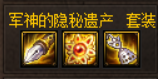 dnf70史诗套装排行榜(70版本什么异界流厉害)插图2