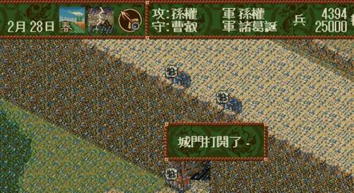三国志4怎么玩(三国志4攻略详细)插图15