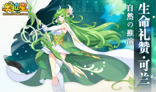 奥拉星七星神龙(奥拉星帝皇龙所有形态)插图2