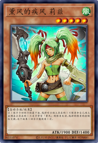 宝石骑士白晶马甲(奶咪宝石骑士白眼战神)插图7