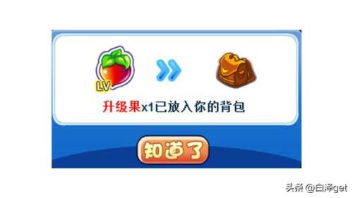 洛克王国超进化材料掉落率(洛克王国技能书掉落表大全)插图