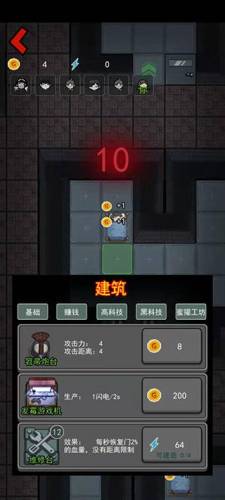 躺平发育小游戏入口(不用登录秒玩的游戏)插图4