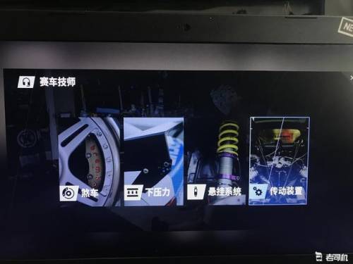 极品飞车8最好的车(极品飞车20有多少车)插图24