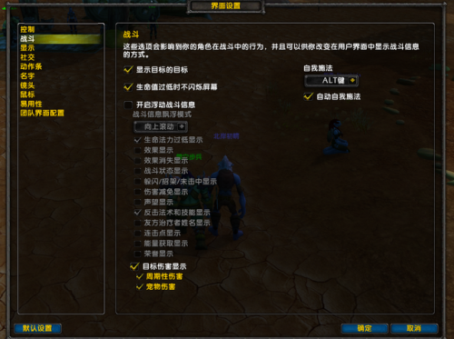 魔兽世界怀旧服怎么玩(魔兽世界怀旧服账号交易平台)插图7