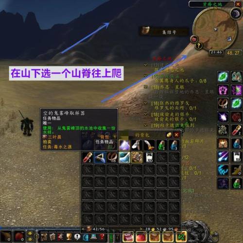 毒水之源任务用不用做(毒水之源在哪里取水)插图3