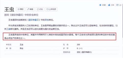 星际争霸1虫族打法(虫族973战术细节)插图1