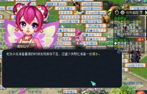 情人节任务怎么做(一年12个情人节列表)插图3