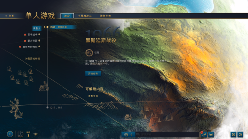 单机版帝国时代4(帝国时代4游戏玩法特色)插图7