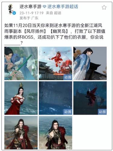 手游打副本的游戏(传奇手游发布网新开服)插图5