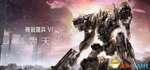 使命召唤6收集(使命召唤6全部情报位置)插图