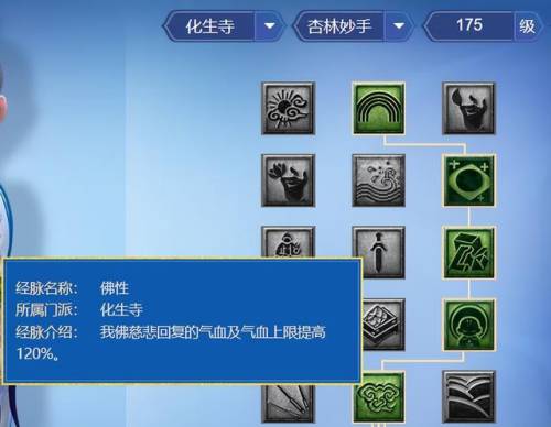 辅助无底洞好用还是化生寺(129奶选无底洞还是化生)插图10