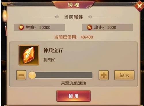 铁杆三国激活码(铁杆三国礼包码2023)插图6