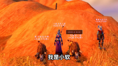 魔兽世界正式服新区开服表(魔兽世界新区公告)插图