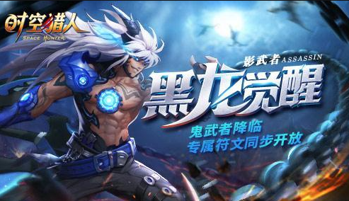 时空猎人礼包码2021最新(时空猎人兑换码40亿魔晶)插图1