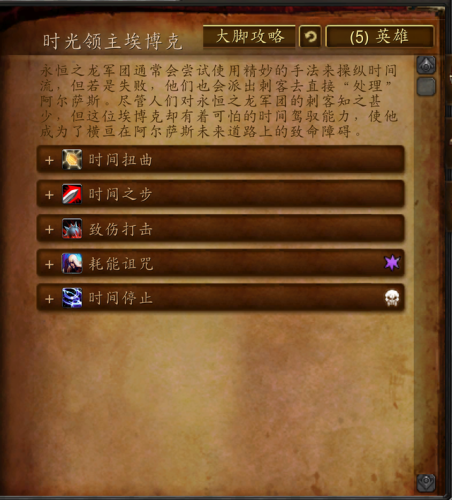 净化斯坦索姆是怎么开始的(我们必须净化斯坦索姆)插图8