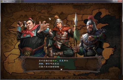 三国志12隐藏剧情(三国志9剧情触发条件)插图