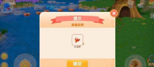 摩尔庄园炖龙虾火候(摩尔庄园炖龙虾的配方是什么)插图