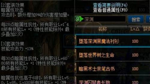dnf弹药专家100级毕业装备(dnf女弹药95ss选哪套)插图