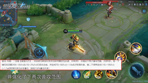 2022王者荣耀猴子最强出装(猴子最强铭文)插图3