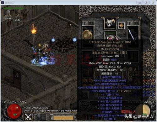 火炬之光2近战法师(火炬之光无限0氪职业推荐)插图4