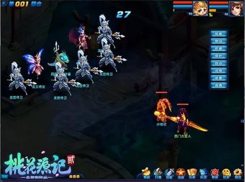 桃园将星录宠物大全(桃园45级宝宝图鉴)插图30