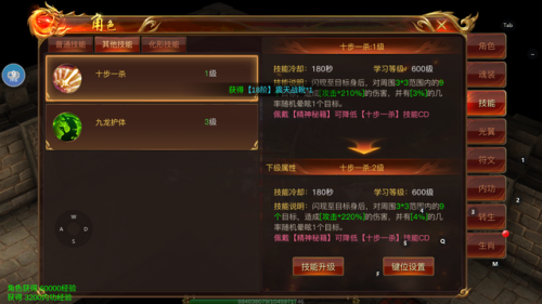 神武手游礼包码怎么用(9377手游礼包兑换码)插图2