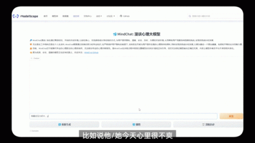 心动实验室(饭圈玩心动实验室能干嘛)插图3