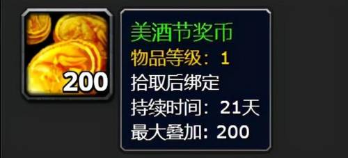 美酒节酒杯饰品(美酒杯图片)插图