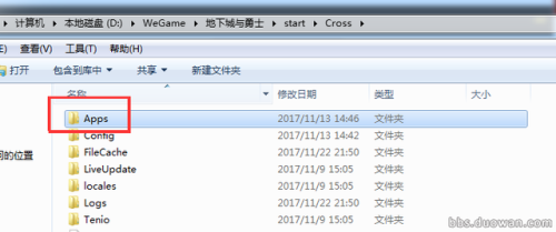 dnf怎么屏蔽附近玩家(dnf如何屏蔽街上的人)插图1