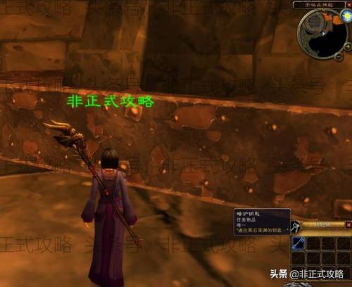 黑石深渊钥匙任务多少级能接(黑石深渊联盟任务都在哪接)插图16