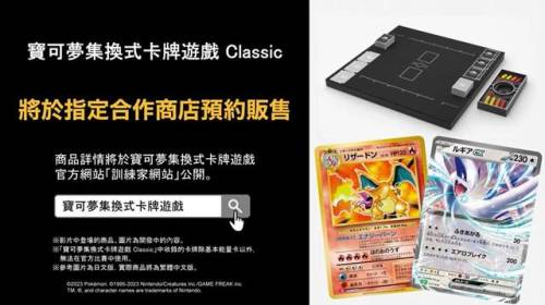 宝可梦大探险兑换码最新2023(宝可梦大探险免费拿神兽)插图13