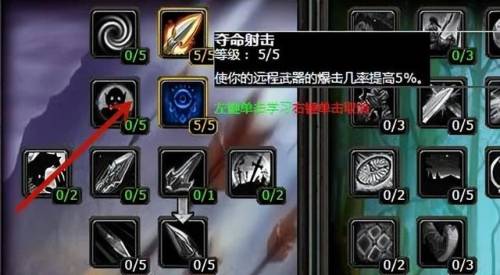 猎人天赋点怎么加(85级猎人天赋属性手法)插图4