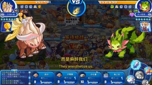 逍遥呱呱技能搭配(逍遥呱呱怎么超进化武义呱呱)插图