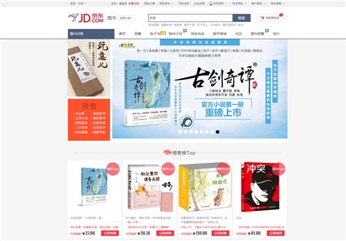 古剑奇谭单机版序列号(仙剑奇侠传手游单机版)插图4