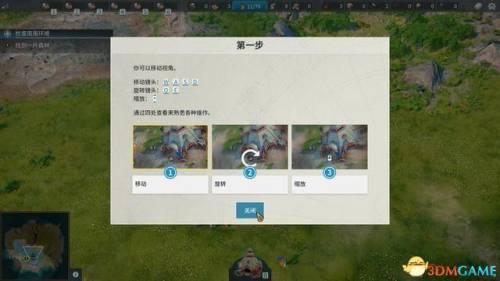 工人物语4黑暗部落攻略(工人物语4园丁有什么用)插图5