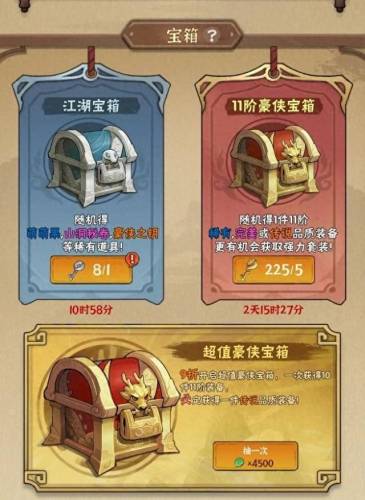 真三国无双6最强武器搭配(真三国无双6全武器获得方法)插图