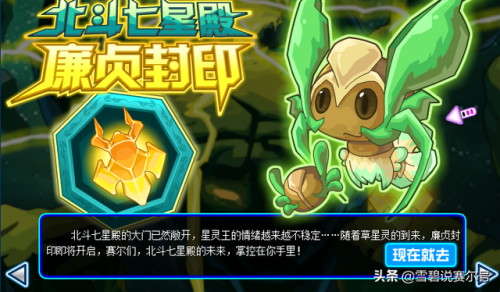 萨帕罗亚(帕萨卡利亚是什么意思)插图4