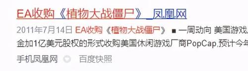 僵尸入侵无限金币版(僵尸入侵金币内置菜单特色)插图21