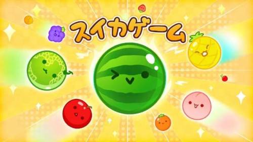 大西瓜合成游戏(合出大西瓜2048红包版)插图4
