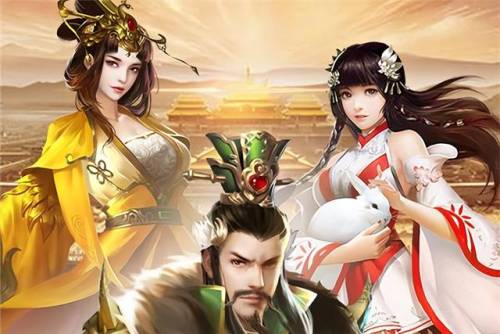 可以娶老婆的三国游戏(三国娶妻纳妾游戏)插图3