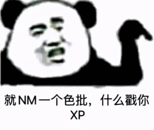 奥拉星七星神龙(奥拉星帝皇龙所有形态)插图3