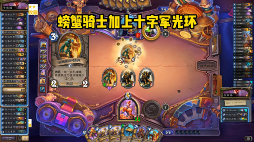 炉石新版本卡组推荐(炉石传说最新标准卡组)插图2
